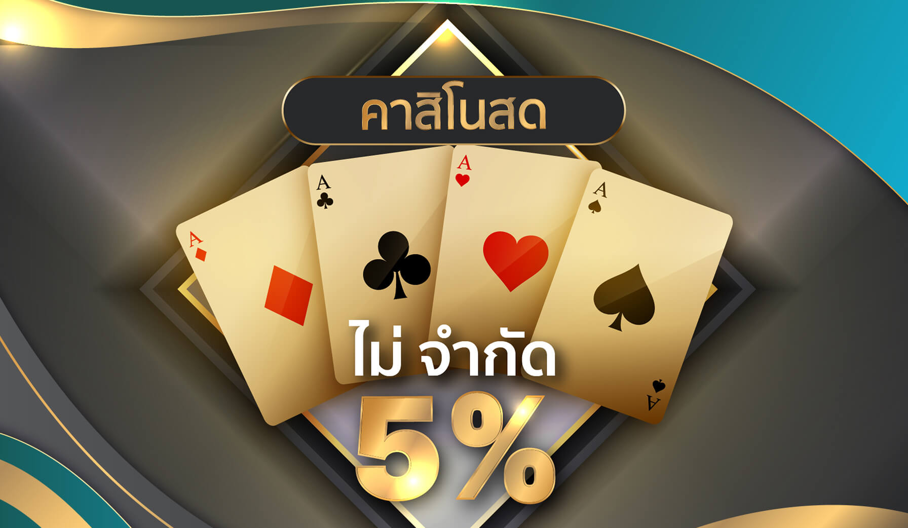 77W Thailand casino promotion 2